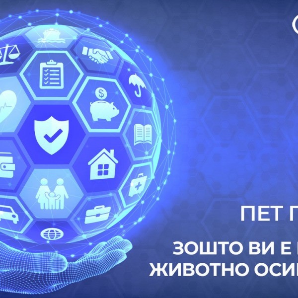 Пет причини зошто ви е потребно животно осигурување