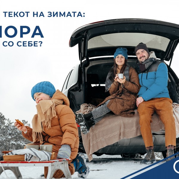 Патувања во текот на зимата: Што мора сè да носите со себе?