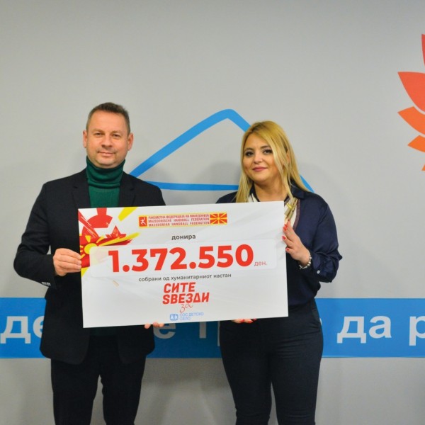 Донација на Ракометната федерација за „СОС Детско село“