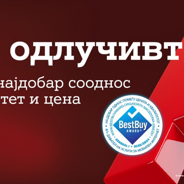 А1 Македонија е добитник на наградата Best Buy за најдобар сооднос на цена и квалитет за мобилен интернет