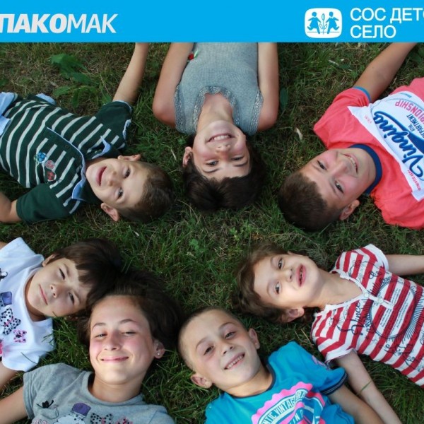 Корисниците на вендинг машините на Пакомак отсега ќе можат да донираат „зелени поени“ за поддршка на СОС Детско село