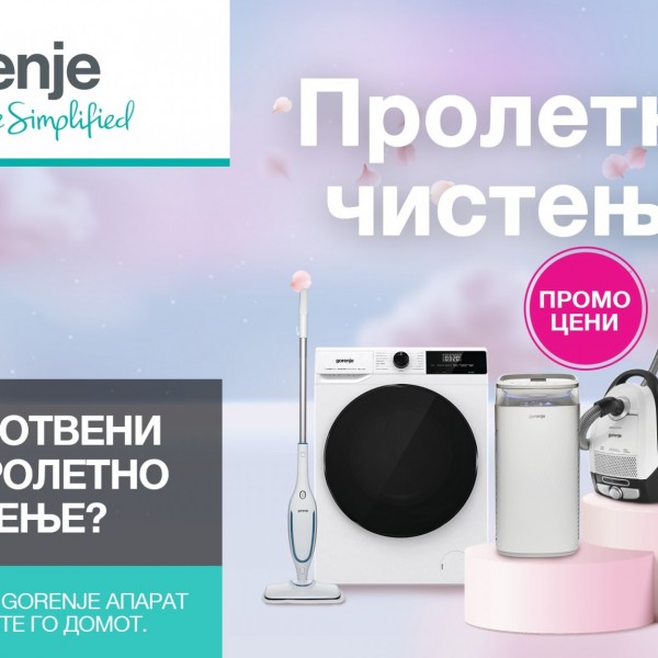 Побрзо, полесно, поедноставно и енергетски поефикасно пролетно чистење на домот со Gorenje