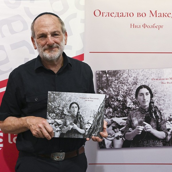 Нил Фолберг: Во фотографиите од „Огледало во Македонија“ се пронајдов себеси