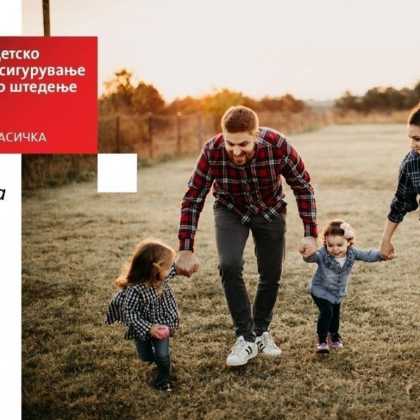 Совршена можност за оние кои најмногу Ви значат, КАСИЧКА-детско осигурување со штедење на Триглав Осигурување Живот