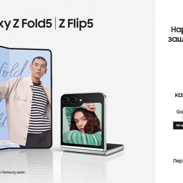 Samsung Galaxy Z Flip 5 и Galaxy Z Fold 5: Донесуваме флексибилност и разновидност без компромис