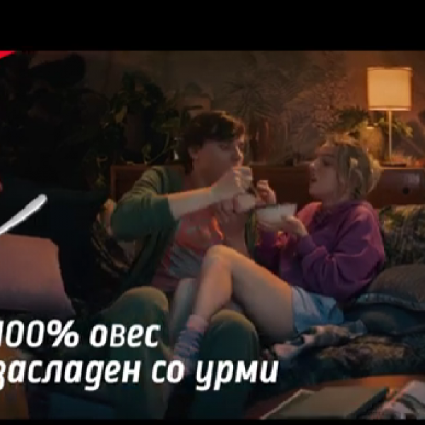 Чоколино Дарк освојува на прва лажица