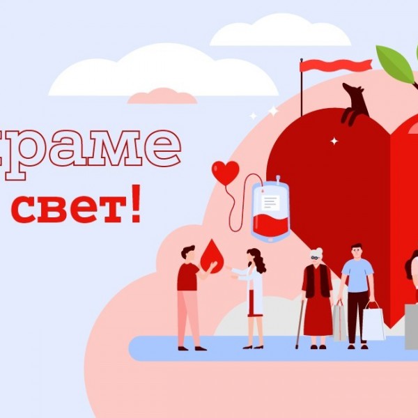 А1 Македонија отстапува време и ресурси за “Корпоративно волонтирање