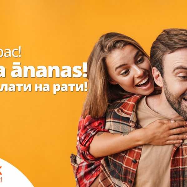 Ананас и Иуте, ново партнерство и поглавје во развој на онлајн трговијата