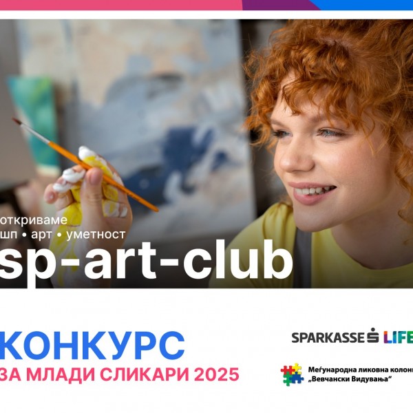 Ликовен конкурс за млади сликари како дел од „Вевчански видувања“